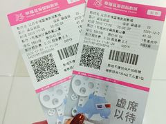 -幸福蓝海国际影城(芜湖IMAX店)