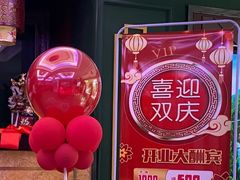 -足生堂·养生足道·SPA(金贸大街店)