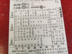 -新记车仔面
