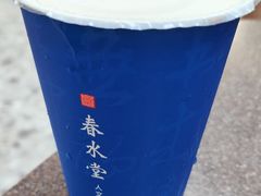 珍珠綠茶-春水堂人文茶馆(西九龙站店)