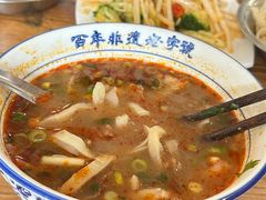 -清真马杰山牛肉汤馆