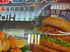 -麦当劳(万博一路天河城分店)