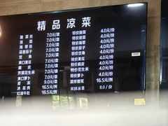 -东方削面(市政府店)