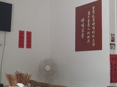 -袁妈红豆汤(重庆总店)