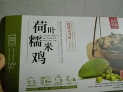 -盒马鲜生(宝地店)