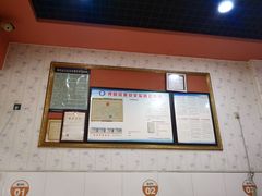 -郑凉面24h店(黄金小区店)