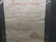 -816工程景区
