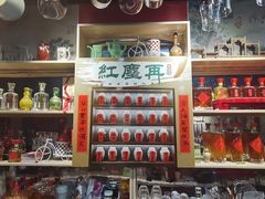 -红尘再(安昌古镇店)