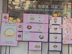 -仁信双皮奶(庙前直街店)