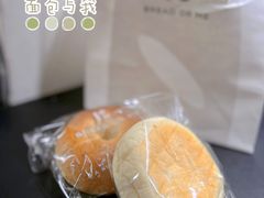 -面包与我Bread Or Me(长城汇店)