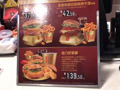 -麦当劳(中唱大厦店)