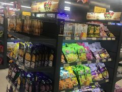 -综合保税区进口商品直销中心(新百店)