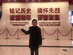 -中国人民抗日战争纪念馆