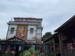 -天怡·鱼工厂(临江店)