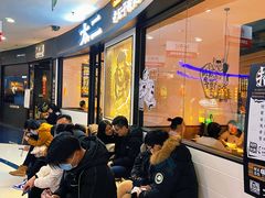 等位区-太二酸菜鱼(中山龙之梦店)