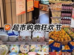 -Olé精品超市(沈阳万象城店)