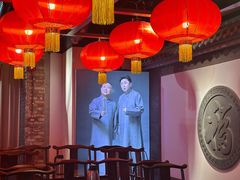 -德云社(三里屯店)