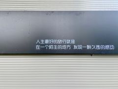 -南通鲜花小镇