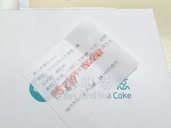 -卷心卷意·轻甜蛋糕(新光天地店)