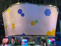 -中国杭州低碳科技馆