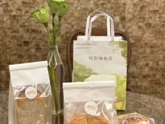 -慢熟面包店bud bread(孩儿巷店)