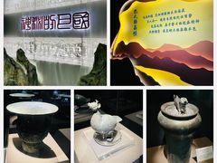 -重庆中国三峡博物馆(重庆博物馆)