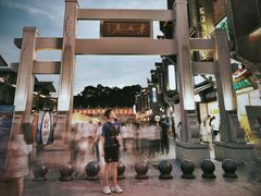-东西巷