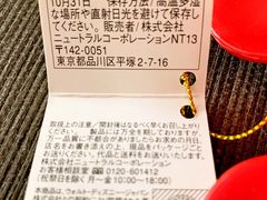 -涩谷区
