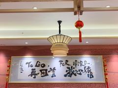 -再回首(中天健广场店)