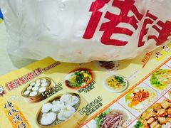 -佬钱湾仔(衣裳街店)