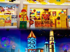 -上海乐高探索中心