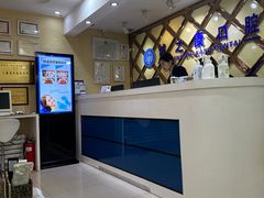 -诚之康口腔矫正种植中心(天通苑店)