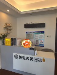 -演员的秘密·皮肤管理