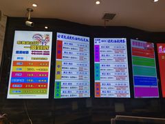-麦度量贩式KTV(中联广场店)