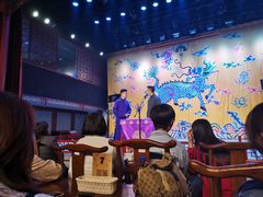 -德云社三庆园