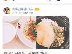 -德泓面馆(颐高店)