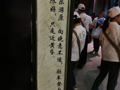 -大雁塔北广场音乐喷泉