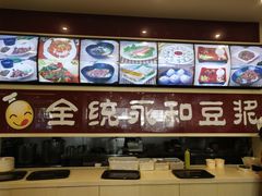 -全统永和豆浆(扬村三路店)