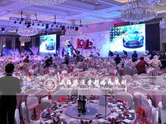 上海浪漫爱都婚礼策划-上海兴国宾馆丽笙精选