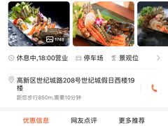 -火舞泰·泰式海鲜火锅餐厅(世纪城店)