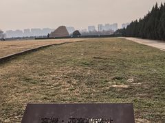 -汉长安城未央宫国家考古遗址公园