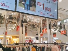 -优客城市奥莱