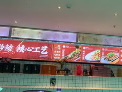 -树厨贵州菜(花果园购物中心店)