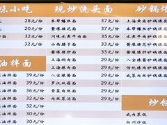 -白玉兰食品(中山公园龙之梦店)