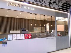 门面-iTAFE蓝火柴(新光汇店)