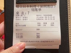 -晴空·日本料理(万象城店)