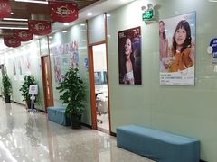 -茂菊口腔连锁(浦东南路店)