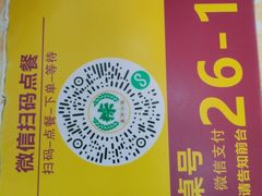 -嘉华小吃(蛇口市场店)