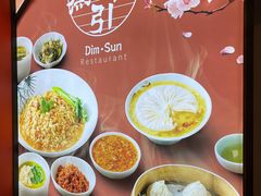 -穿蒸引鲜·嗲记(正大广场店)
