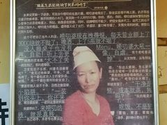 -唠叨坊私房菜(五一街店)